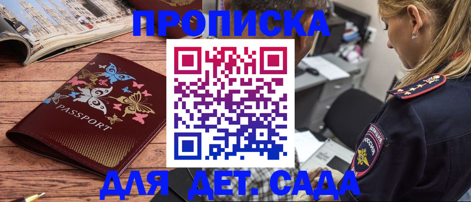 регистрация в Свердловской области